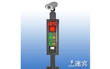 車牌識(shí)別系統(tǒng) - 車牌自動(dòng)識(shí)別S&B-808