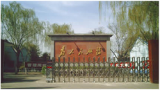 山西人民印刷有限公司伸縮門(mén)案例 - 中出網(wǎng)-智能出入口門(mén)戶