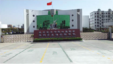 南京藝術(shù)學(xué)院伸縮門(mén)案例 - 中出網(wǎng)-智能出入口門(mén)戶