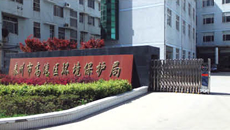 泰州市環(huán)境保護(hù)局伸縮門案例 - 中出網(wǎng)-智能出入口門戶