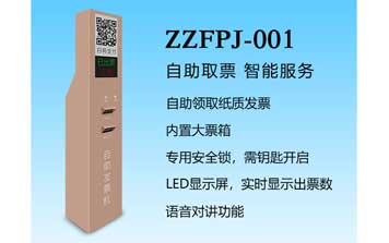 車牌識別系統(tǒng) - 盛世ZZFPJ-001車牌識別系統(tǒng)