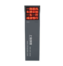 出入口控制機純車牌識別版-CZ-ATD11P