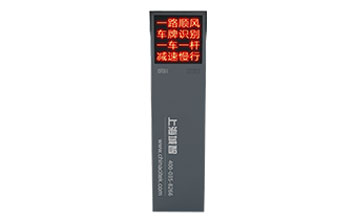 車牌識別系統(tǒng) - 出入口控制機純車牌識別版-CZ-ATD11P