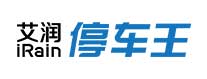 停車王