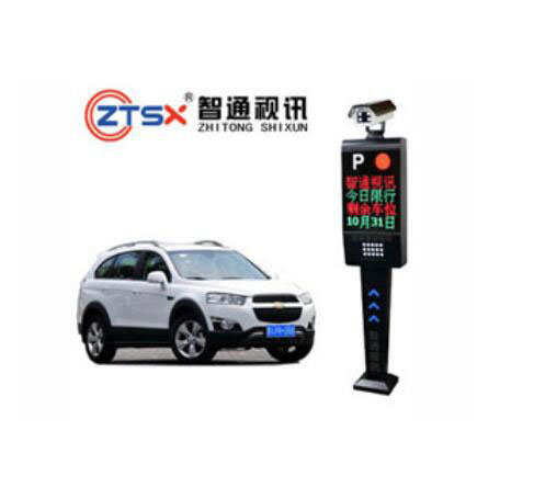 車牌識(shí)別停車管理系統(tǒng)