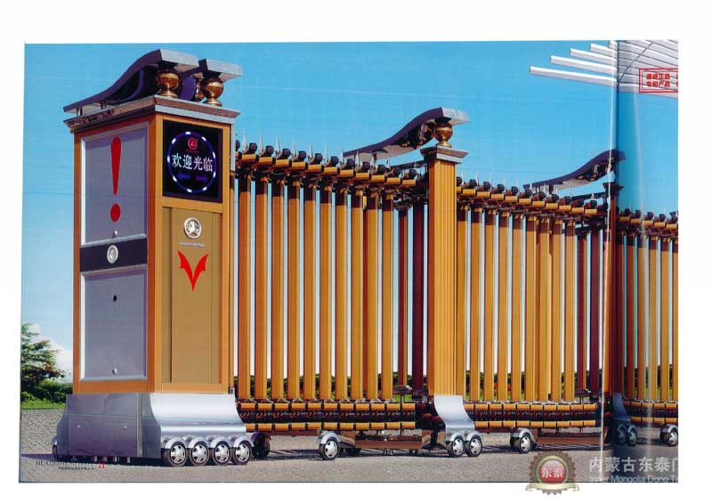 電動伸縮門
