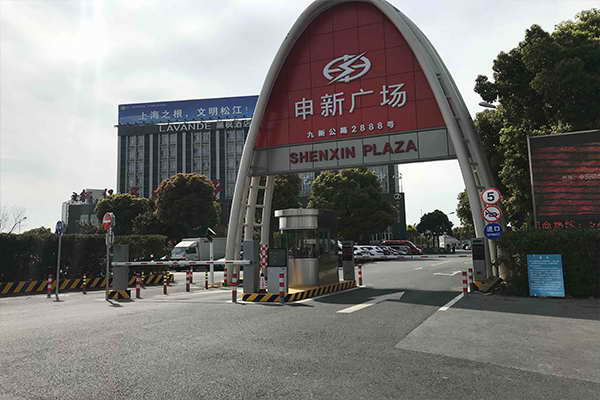 上海申新廣場車牌識別系統(tǒng)案例 - 中出網(wǎng)-智能出入口門戶