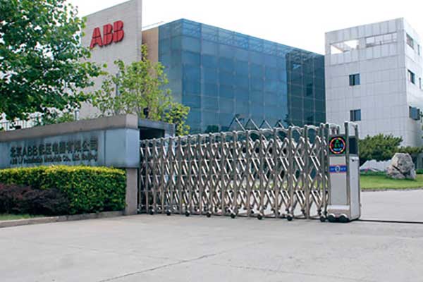 北京ABB低壓電器有限公司伸縮門案例 - 中出網-智能出入口門戶