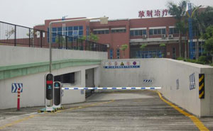 廈門市第三人民醫(yī)院停車場(chǎng)系統(tǒng)案例 - 中出網(wǎng)-智能出入口門戶