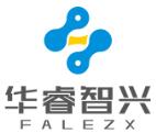 深圳市華睿智興信息科技有限公司