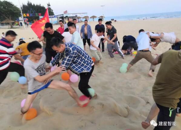 暴力踩氣球