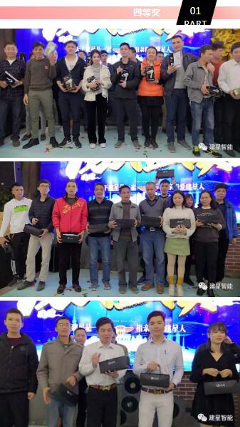 豪禮大獎抽不停 豪禮大獎抽不停
