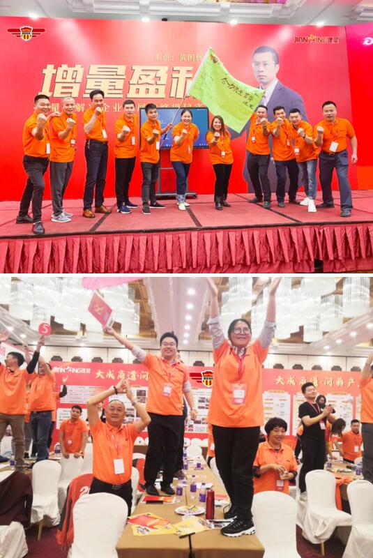 金建星與普偉集團(tuán)強(qiáng)強(qiáng)聯(lián)合，為大家?guī)怼对隽坑贩桨赴? width=