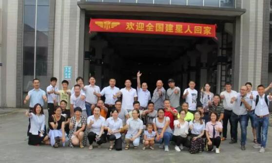 金建星營(yíng)銷精英智能培訓(xùn)交流會(huì)