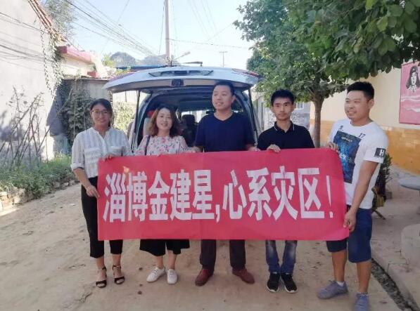山東青州王墳洪災(zāi)災(zāi)區(qū)救援 淄博建星人在行動！