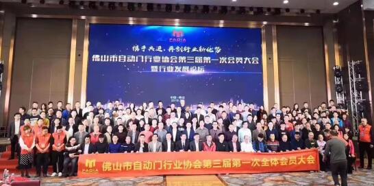 熱烈祝賀建星智能連續(xù)八年榮獲伸縮門十大品牌榮譽(yù)！