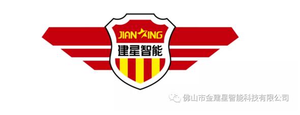 金建星Vl升級，塑造新形象，踏步新征程