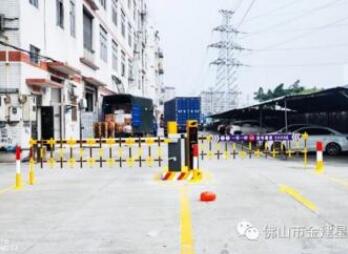 建星又一大型物業(yè)出入口管理方案：張槎工業(yè)園