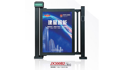 其他 - 建星智能--JX300小門(mén)系列