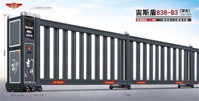 其他 - 宙斯盾838B3段滑門(mén)