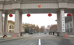 中國人民解放軍國際關(guān)系學(xué)院伸縮門工程案例
