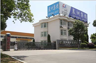 舟山市晨洲船業(yè)集團(tuán)電動(dòng)伸縮門(mén)案例