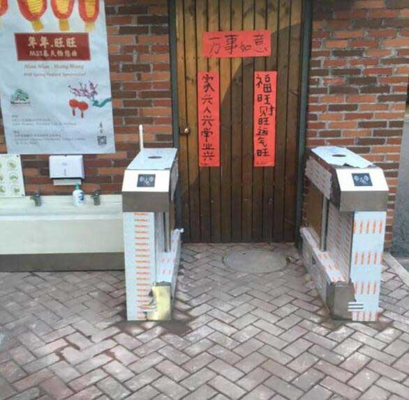 上海私立蒙特梭利幼兒園通道閘案例 - 中出網(wǎng)-智能出入口門戶