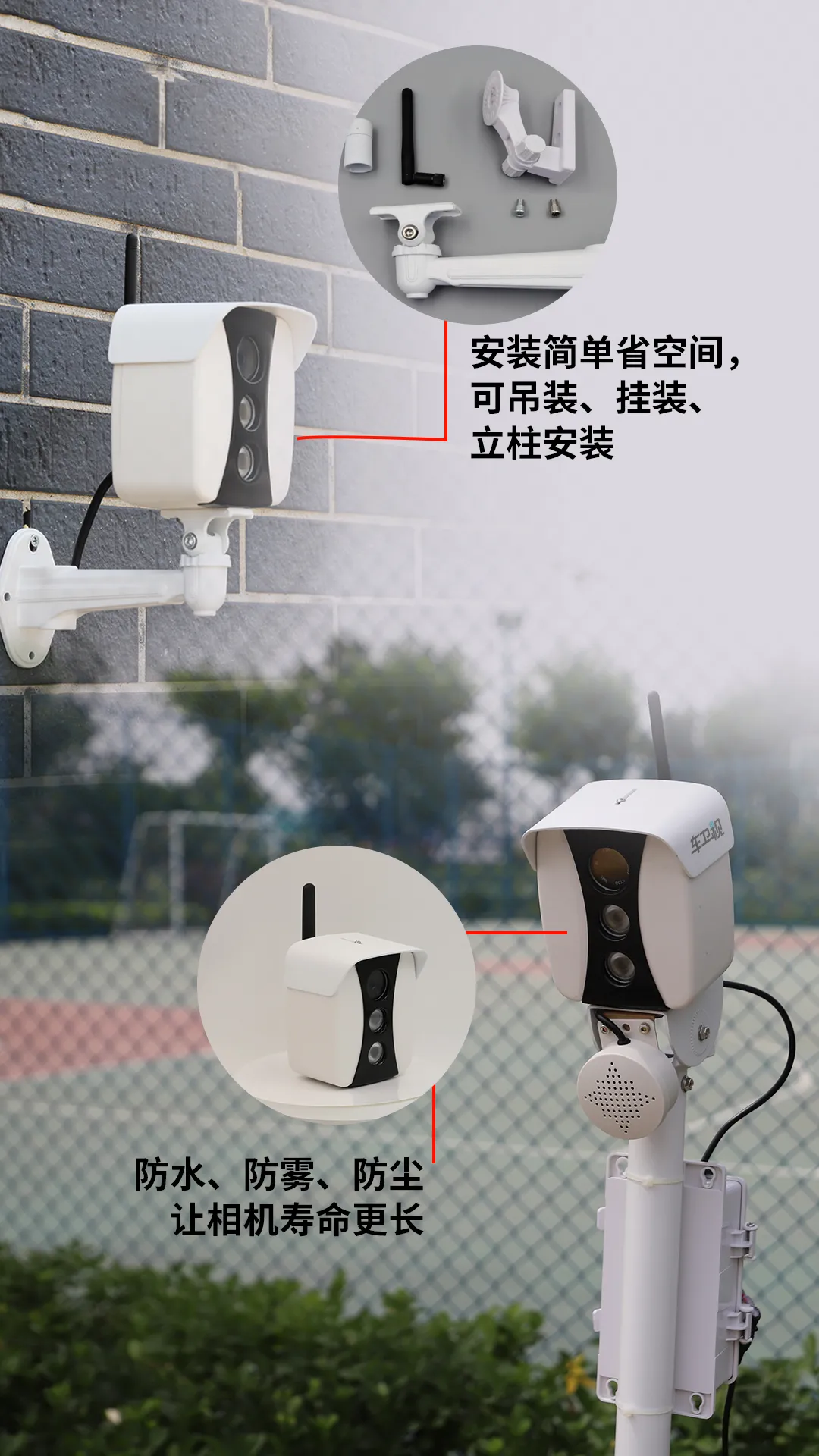 極致精巧外觀，防水、防塵設計