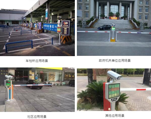 易泊“慧號(hào)通”車牌識(shí)別一體機(jī)應(yīng)用