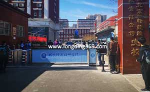 北京輕工技師學(xué)院停車場(chǎng)系統(tǒng)案例 - 中出網(wǎng)-智能出入口門戶