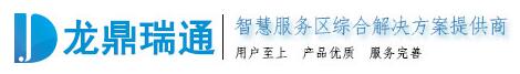 北京龍鼎瑞通機(jī)電設(shè)備有限公司