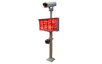 車牌識(shí)別系統(tǒng) - 車牌識(shí)別一體機(jī)