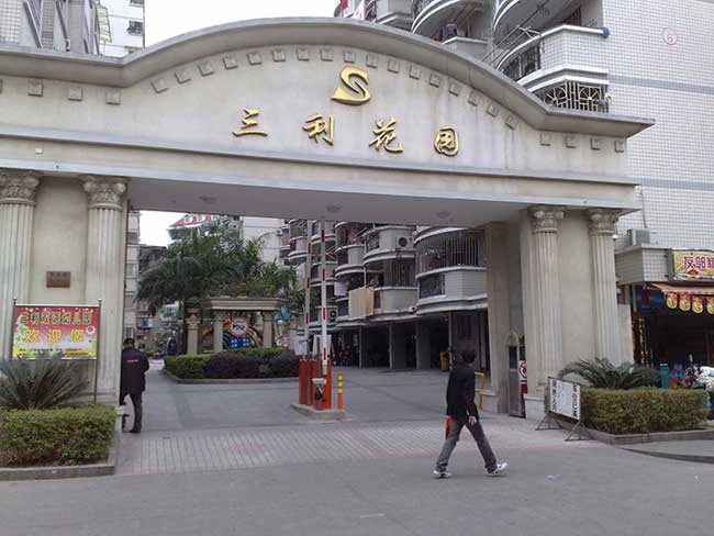 東莞南城三利花園小區(qū)車牌識別系統(tǒng)案例 - 中出網(wǎng)-智能出入口門戶