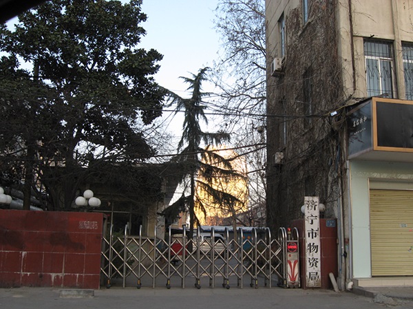 濟(jì)寧市物資局伸縮門案例 - 中出網(wǎng)-智能出入口門戶