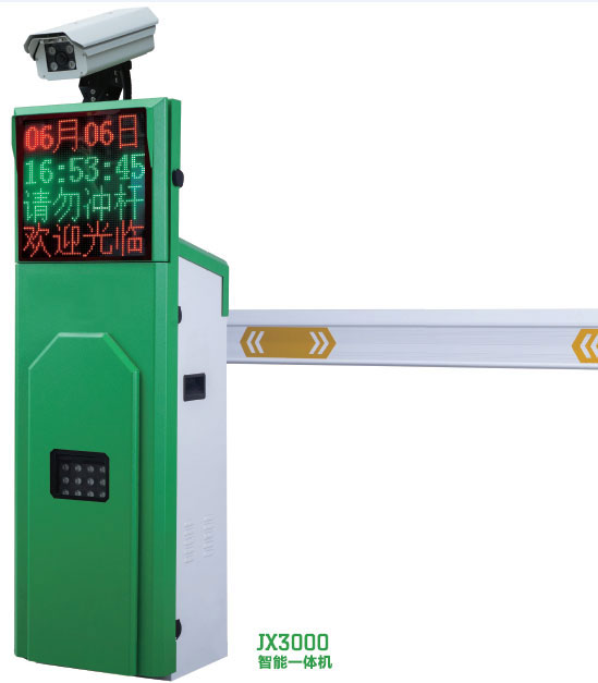 JX-3000智能一體機(jī)