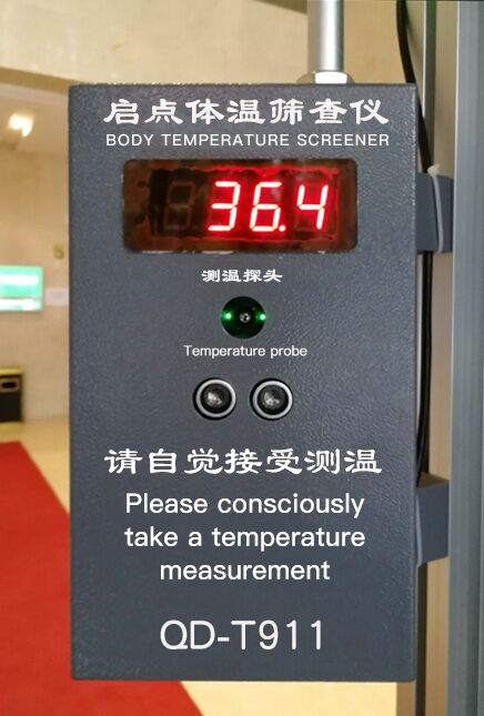 福州學(xué)校熱成像人體測(cè)溫門，超溫報(bào)警通行人數(shù)管理系統(tǒng)