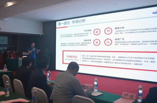 “小V充電”亮相東莞，與80位業(yè)內(nèi)精英共商行業(yè)發(fā)展新方向！