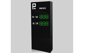 室外引導(dǎo)大屏NP-LEDW3X