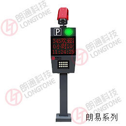 車牌識別控制機(jī)