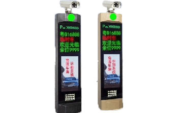 車牌識別一體機(jī)SHDS088