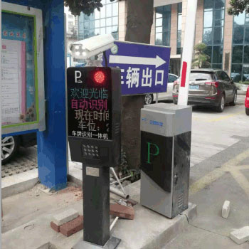 河南信陽新縣人民醫(yī)院車牌識別案例 - 中出網(wǎng)-智能出入口門戶