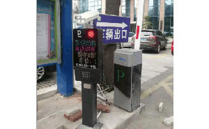 河南信陽新縣人民醫(yī)院車牌識別案例 - 中出網(wǎng)-智能出入口門戶