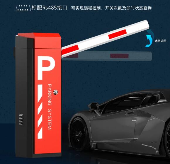 標配RS485接口
