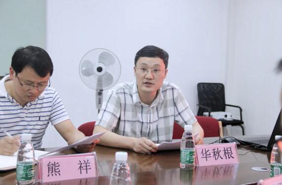 董事會(huì)秘書華秋根向省金融監(jiān)管局副局長駱小林等領(lǐng)導(dǎo)一行匯報(bào)了上市工作進(jìn)展情況