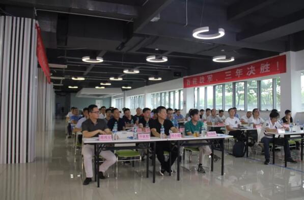 不忘初心，牢記使命 | 百勝智能召開2019年中營銷工作會議