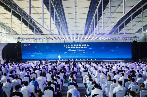 世界安防博覽會 | 百勝全場景智慧通行管理，構(gòu)建更安全的世界
