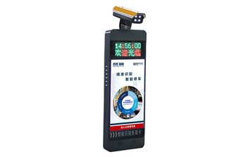 BS-TVL09車牌識別機(jī)