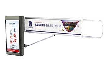 BS-GL08-輕型廣告道閘