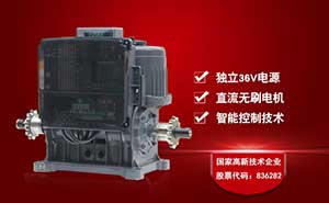 伸縮門電機(jī) - 百勝智能直流36v無(wú)刷無(wú)軌伸縮門自動(dòng)開(kāi)門機(jī)