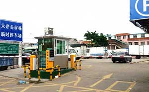 東莞大井頭市場(chǎng)停車場(chǎng)系統(tǒng)案例